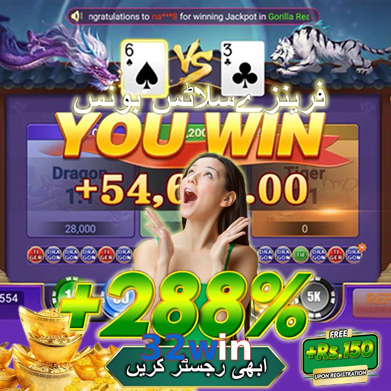 32win