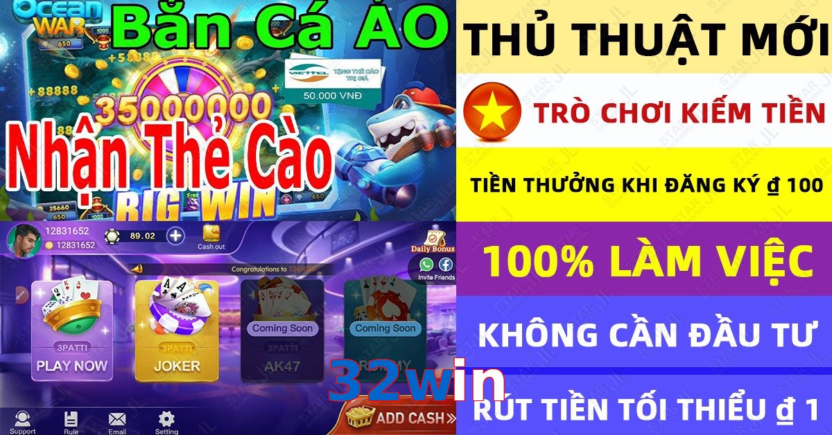 32win